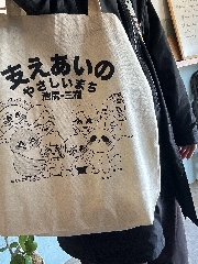 しょうこ先生のつぶやき 23